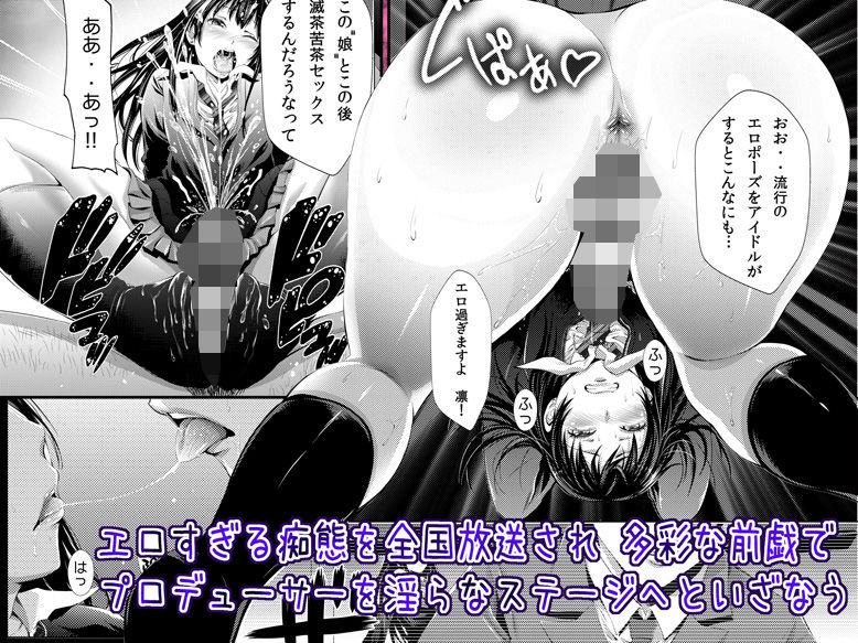 チンデレラガール サンプル2ページ目