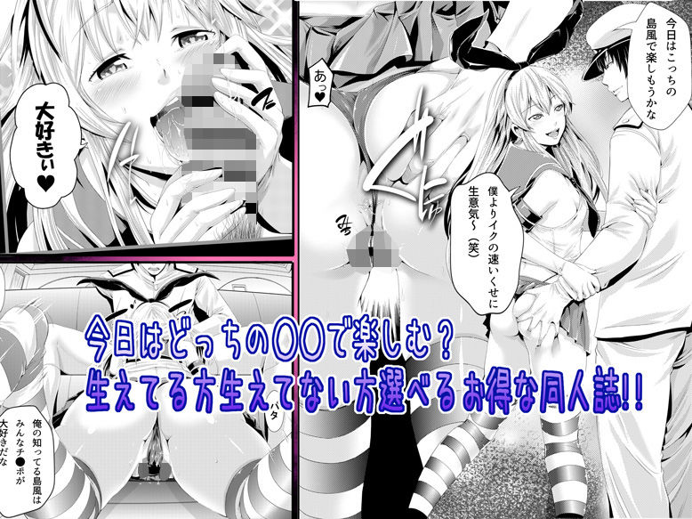 青いちんこれ サンプル1ページ目