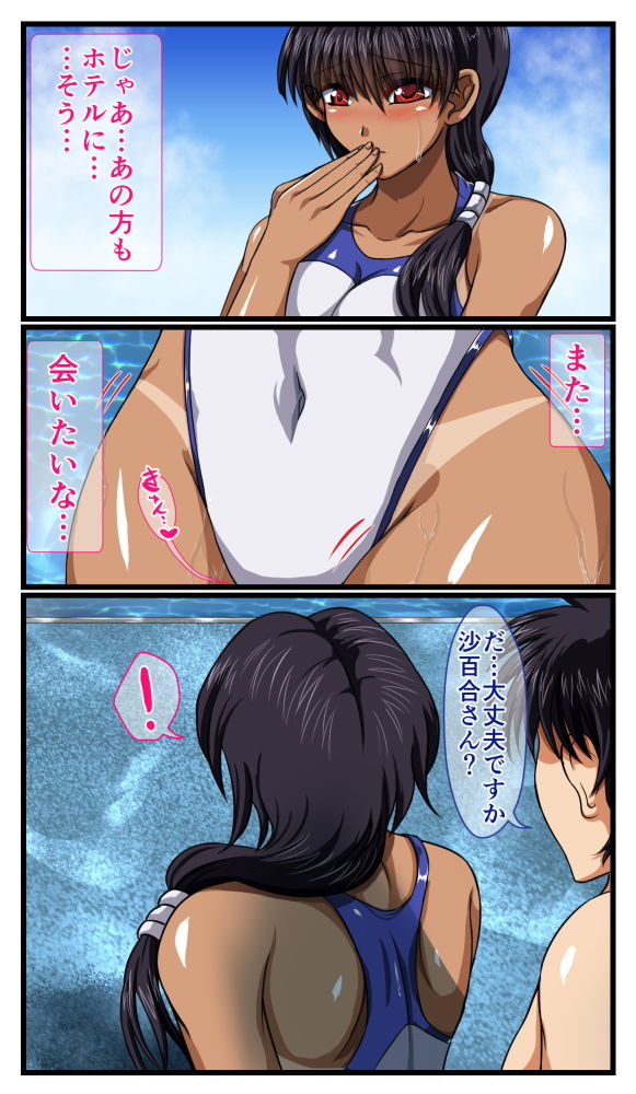 SweetEdda vol.EX01 せっくすへぶん サンプル4ページ目