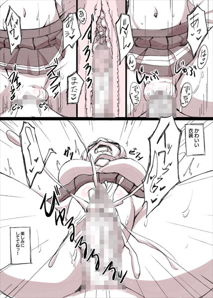 春情ヨーソロー サンプル3ページ目