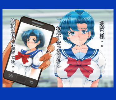 僕専用亜美S サンプル1ページ目