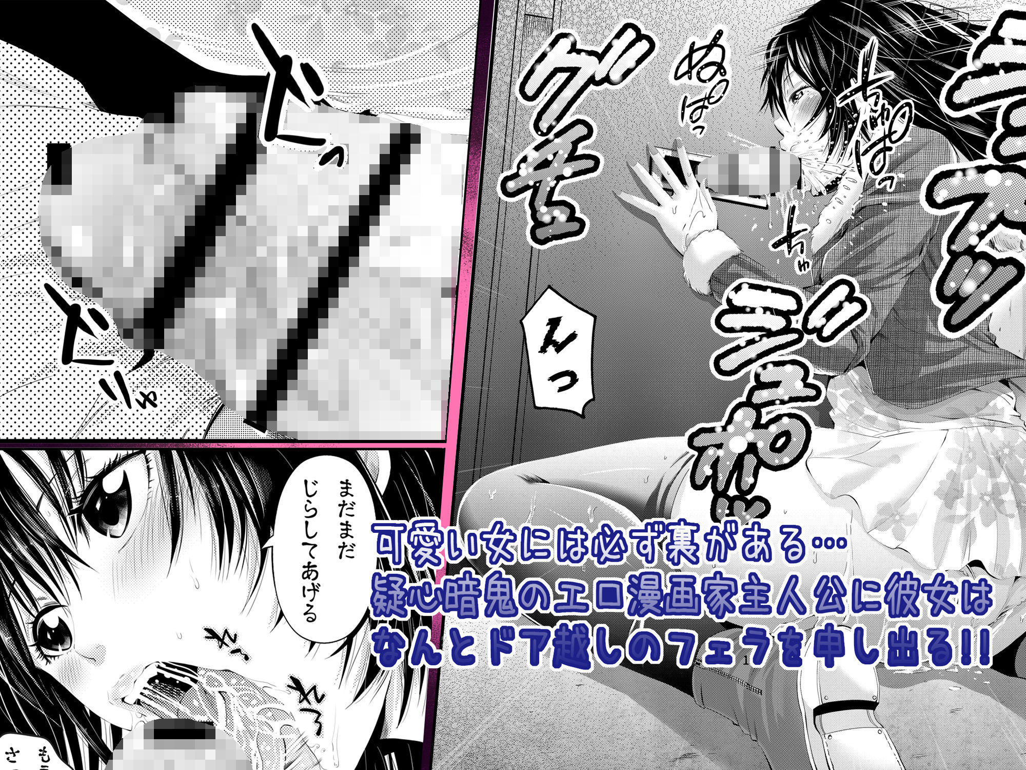 ちんこれ 〜セフレ募集したらオトコのコが来た話する？〜 サンプル2ページ目