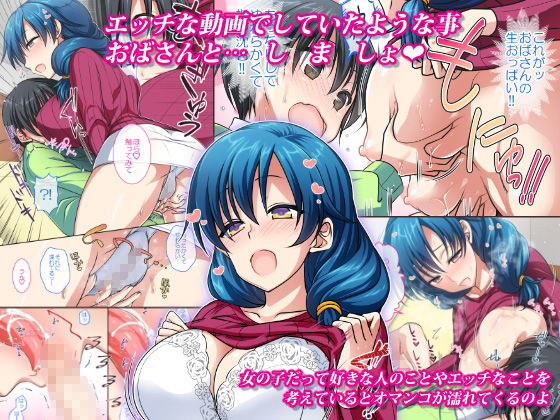 綺麗でHなともだちのおかあさん サンプル2ページ目