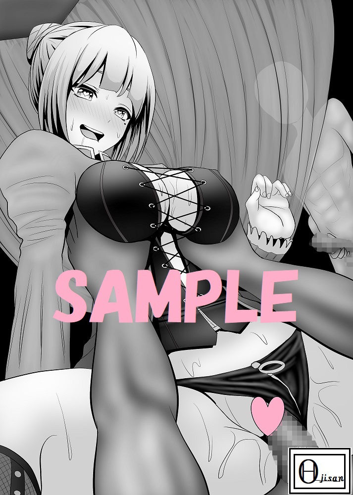 オーク・ファンタジー 征服された神聖王国 サンプル4ページ目
