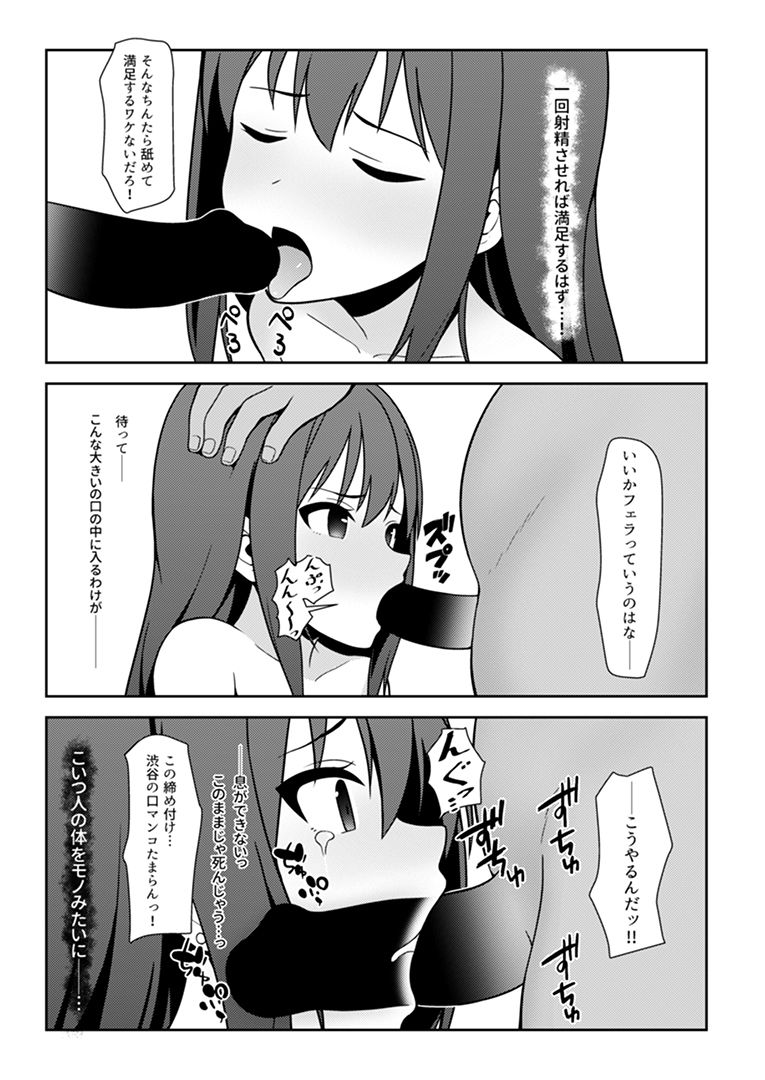 NTRR サンプル2ページ目