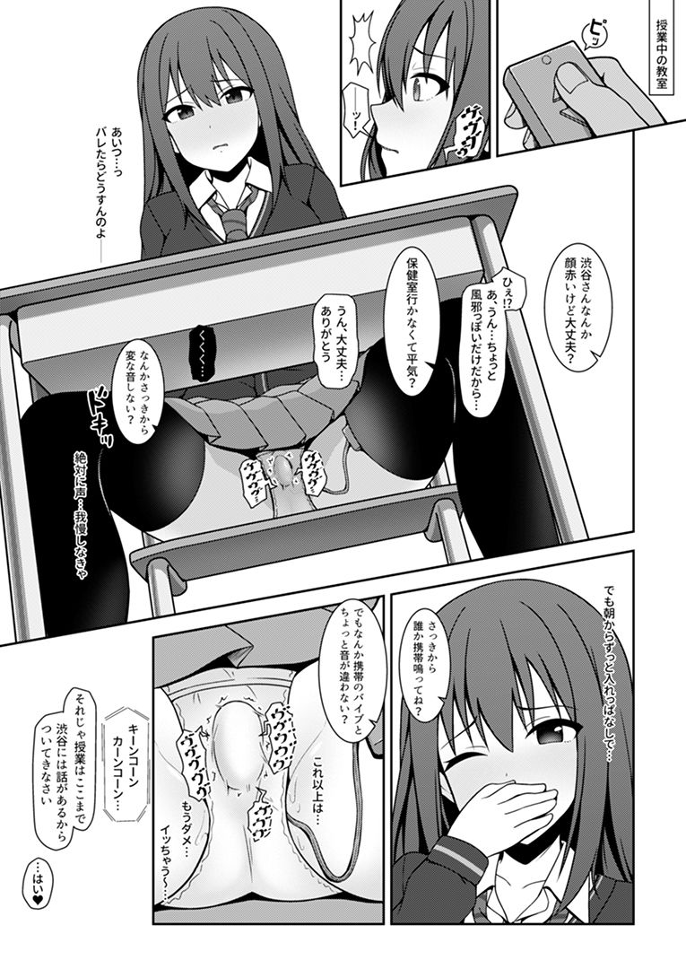 NTRR サンプル3ページ目
