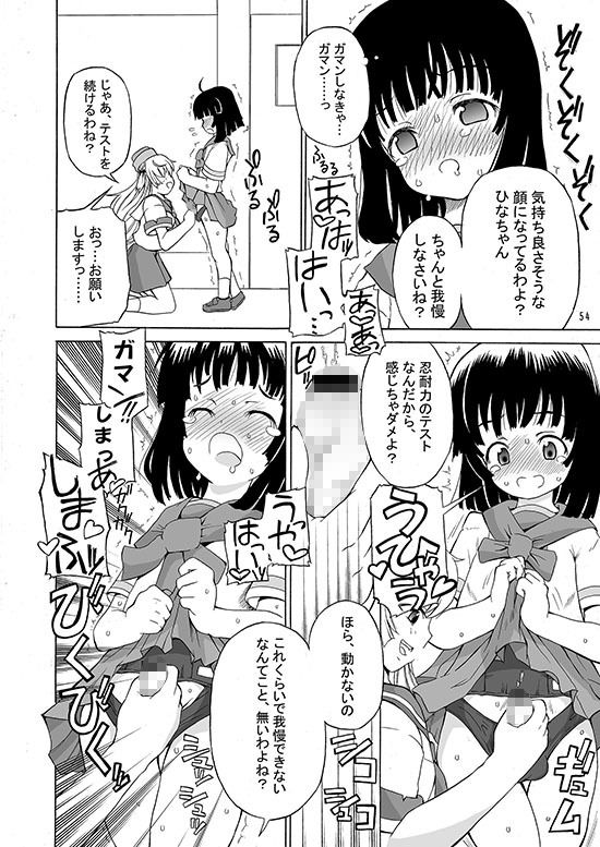 ASL01・02・03PLUS総集編 サンプル7ページ目