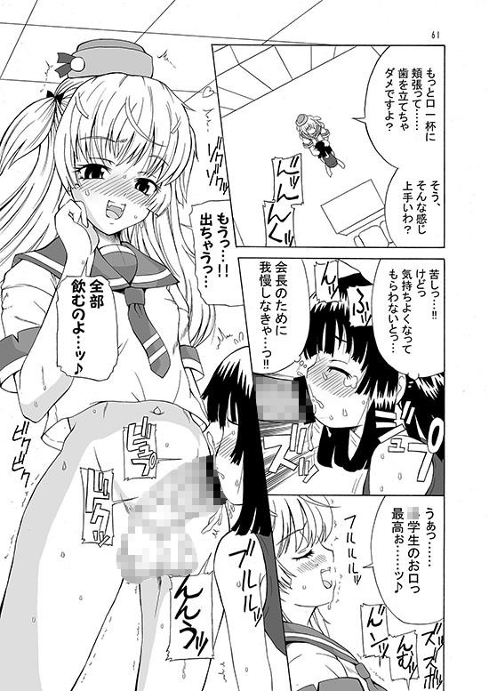 ASL01・02・03PLUS総集編 サンプル8ページ目
