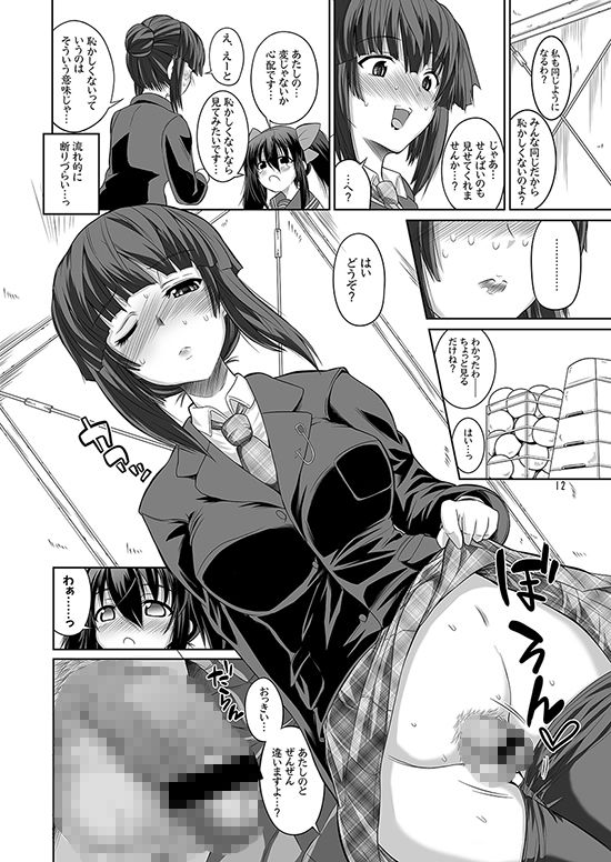 ASL04・ASL05セット サンプル2ページ目