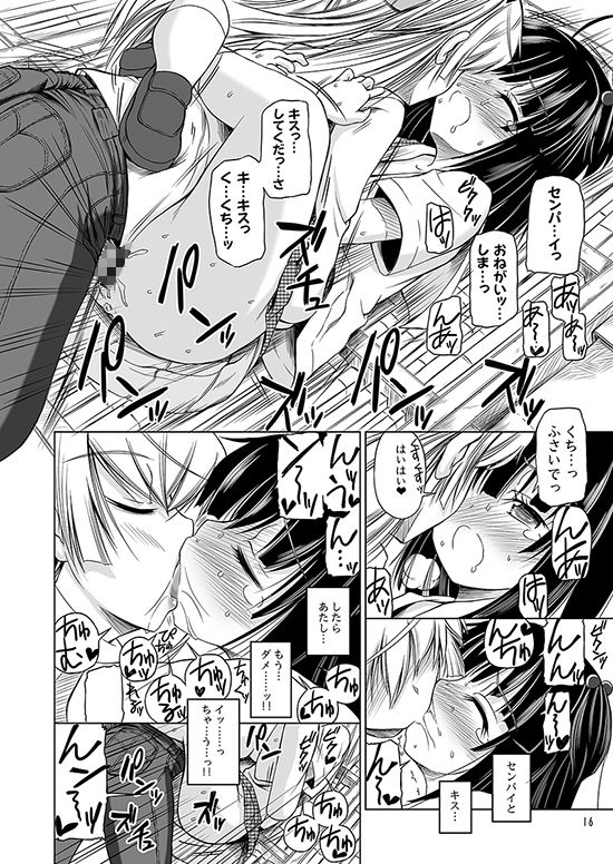 ASL04・ASL05セット サンプル8ページ目