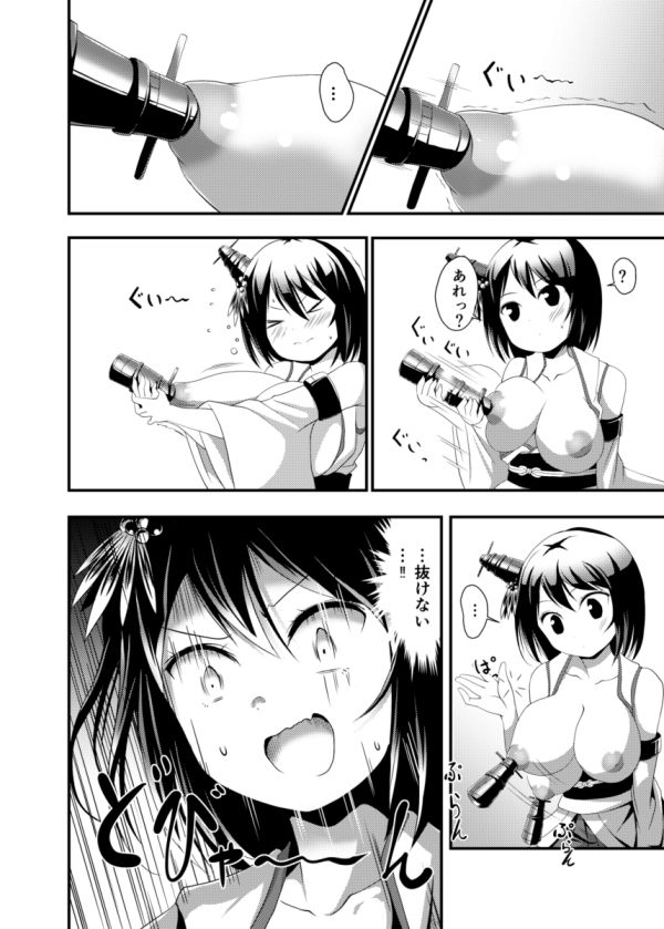 姉さまと乳首とわたし サンプル3ページ目