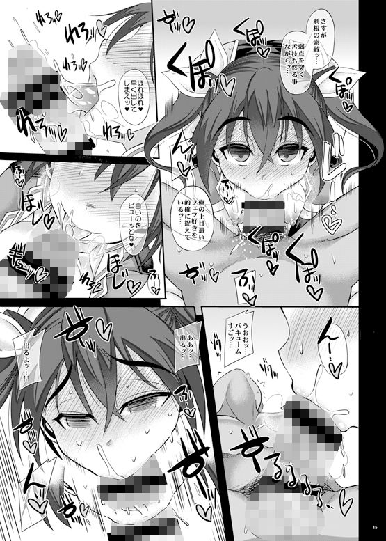 ウチの秘書艦 利根2＋艦○れのおまけ本5（モノクロ、カラー同梱） サンプル3ページ目