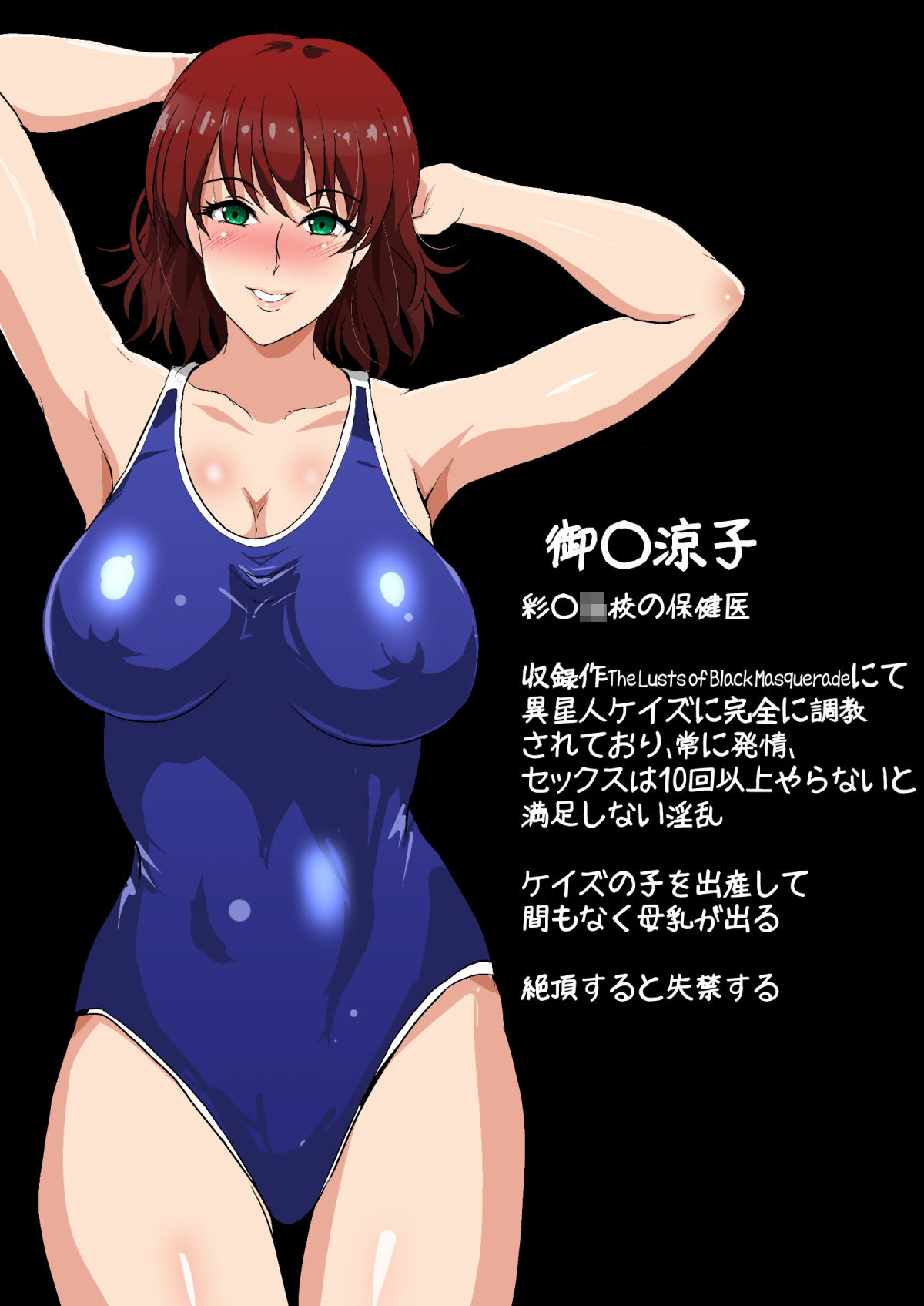 ハラマセダークネス サンプル8ページ目