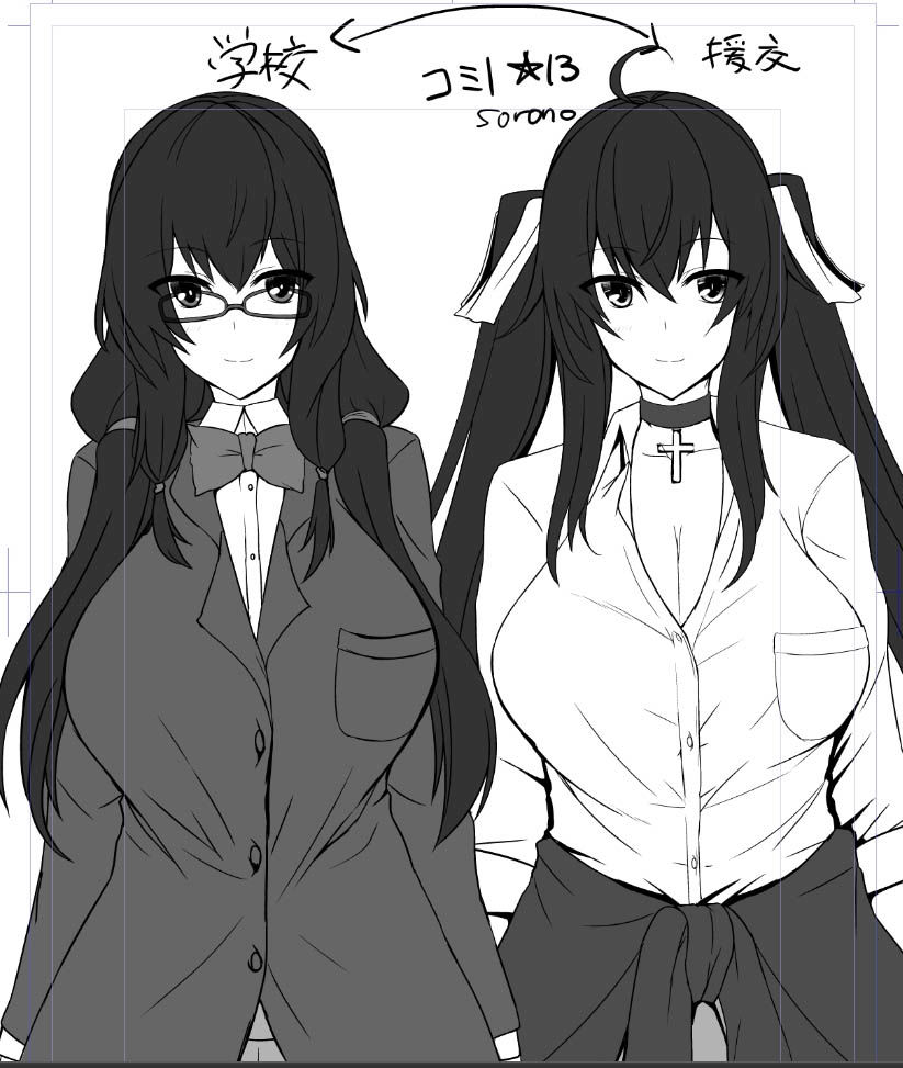 JK椿ちゃんの援結び サンプル8ページ目