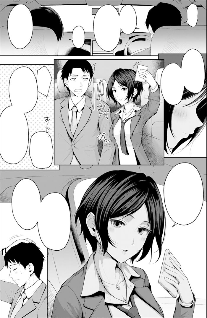かなですぷりんぐ サンプル1ページ目
