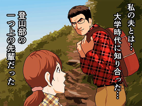 催●性教育 第九話＋第八.五話無料公開 サンプル1ページ目