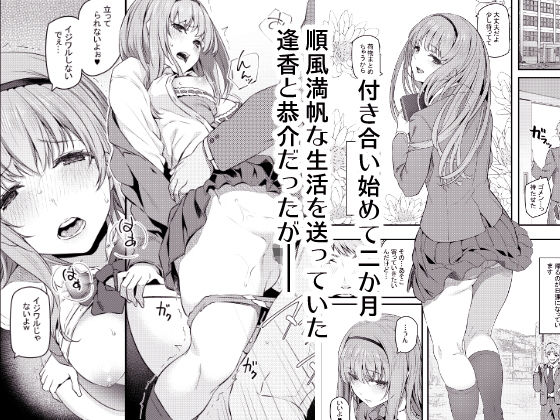 眠り姫 サンプル1ページ目