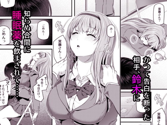 眠り姫 サンプル2ページ目