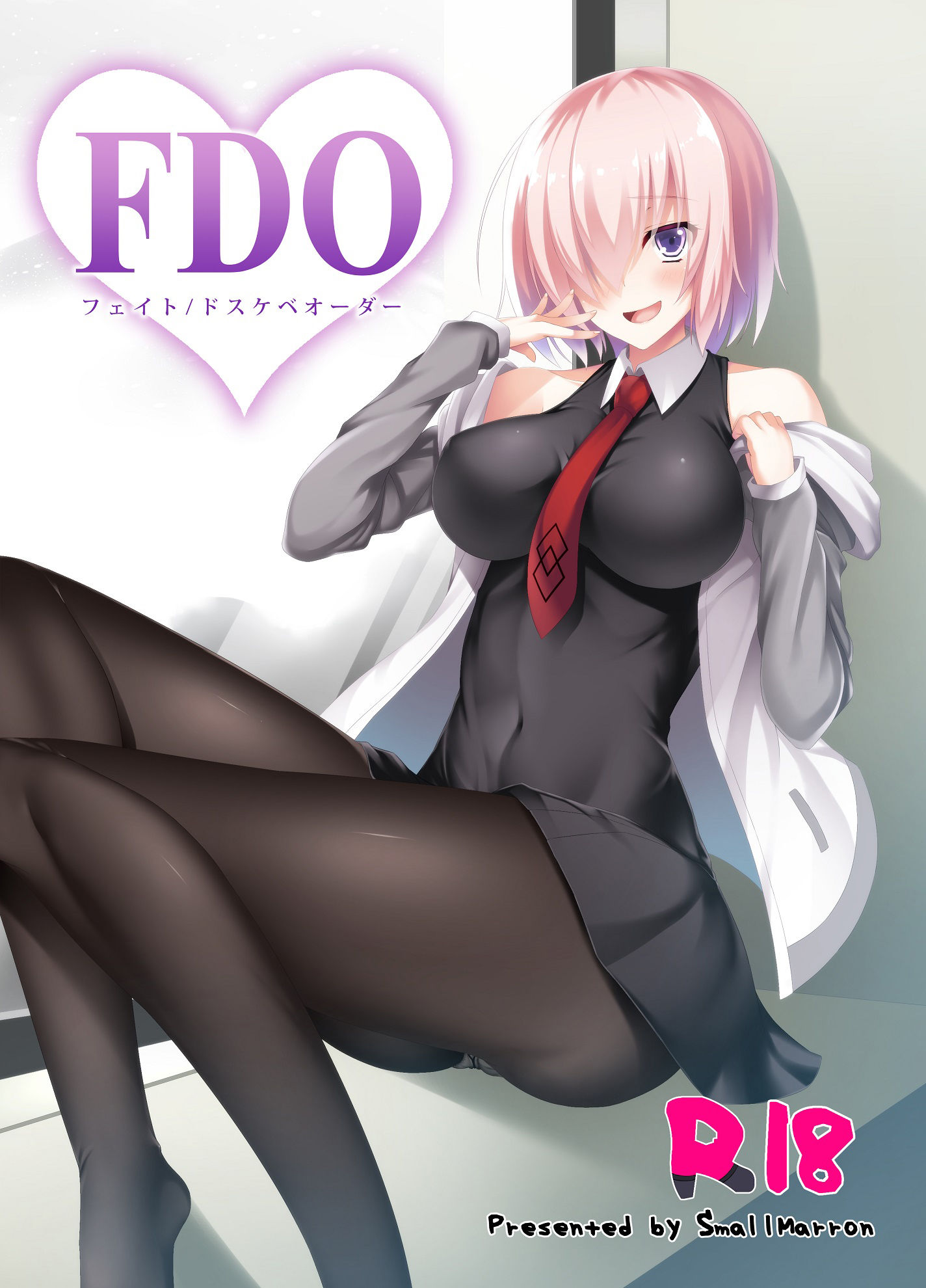 FDO フェイト/ドスケベオーダー サンプル1ページ目