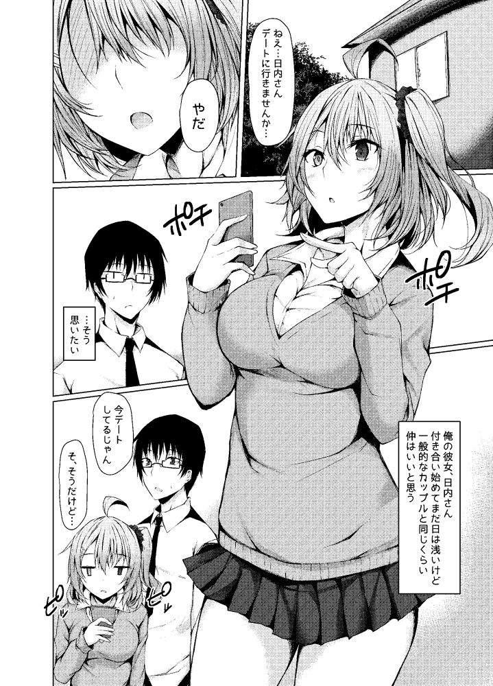 PROVISIONAL NAME DATE サンプル1ページ目