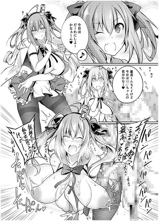 ○姦教科書T1 サンプル1ページ目