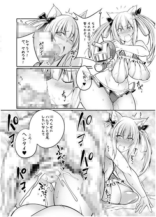 ○姦教科書T1 サンプル2ページ目