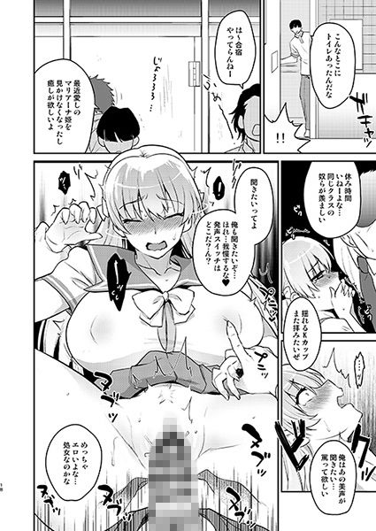 教育的レコォド サンプル1ページ目