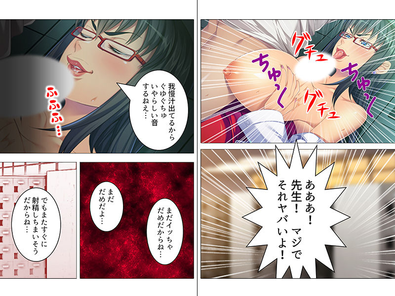 女の人のオマ●コ、こんなに近くで見るの初めてだ！ 中巻 サンプル3ページ目