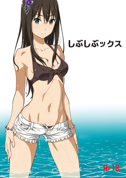 しぶしぶックス サンプル1ページ目