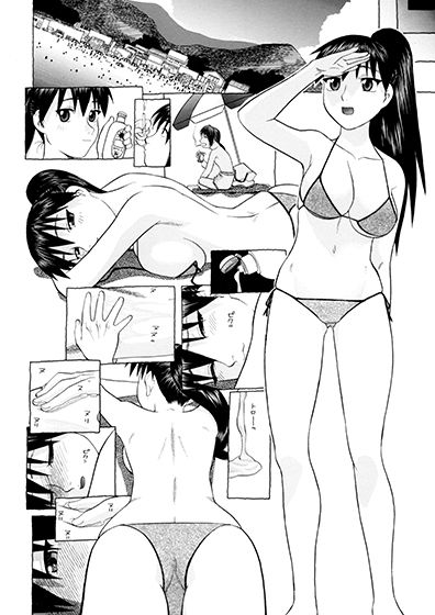 榊さぁ〜ん！！2 サンプル4ページ目