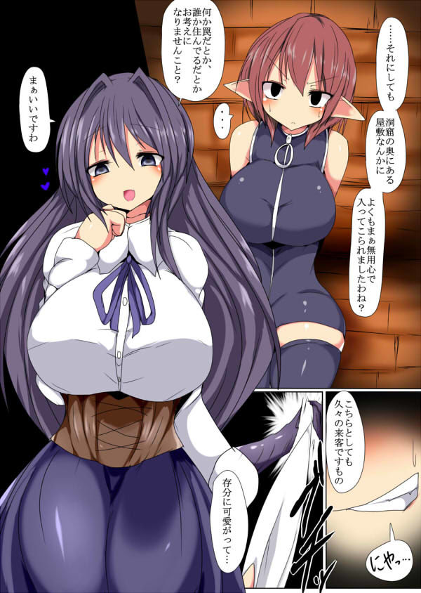 舐めて吸って蕩かして サンプル1ページ目