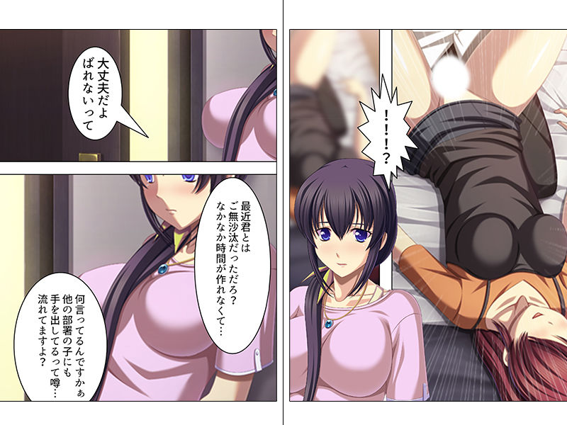 逆恨みした性の暴走。後輩の嫁さんに横恋慕。 サンプル2ページ目
