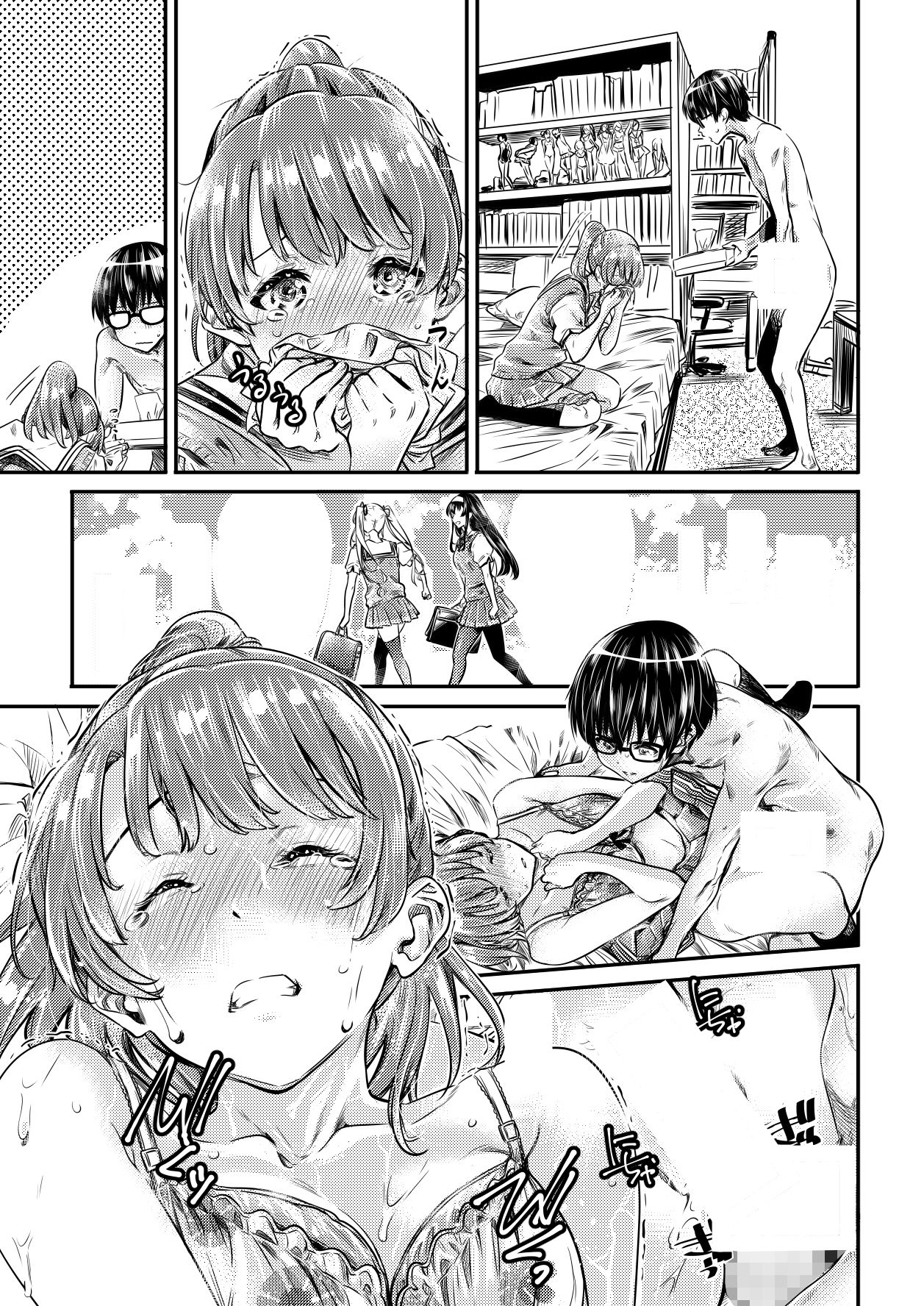 冴えないメインヒロインの愛し方 サンプル4ページ目
