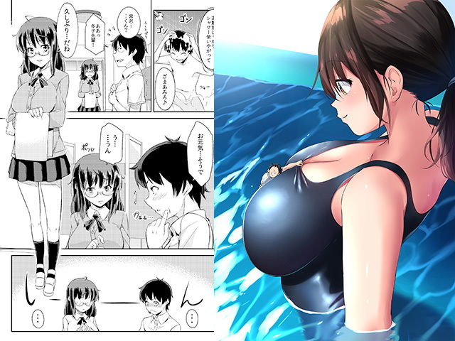 MM52号 「ミモザの咲く頃」発表15周年記念v サンプル2ページ目