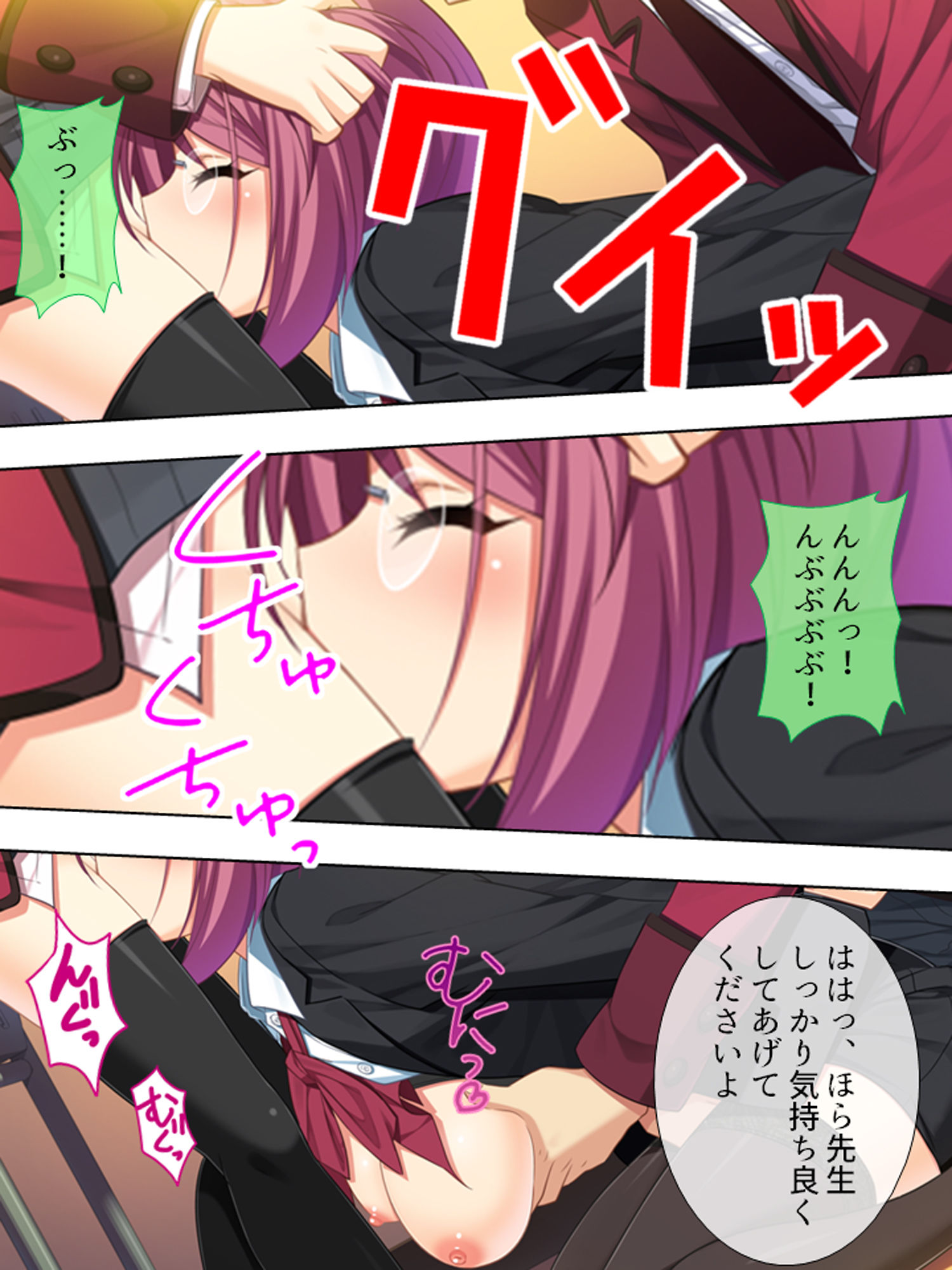 ねぇ、私に何をしてもいいから他の女と寝ないで 6巻 サンプル4ページ目
