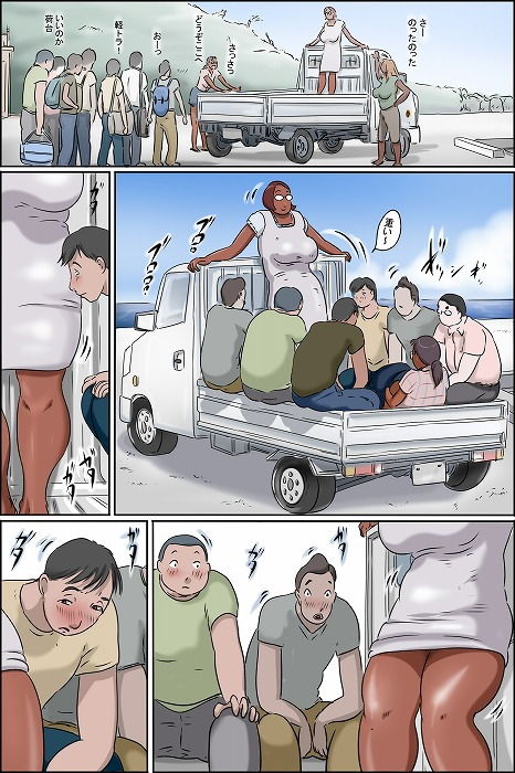 その島は真っ黒に日焼けしたおばさんたちの性息地である サンプル5ページ目