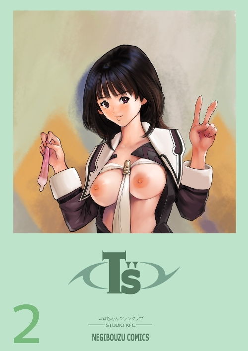 T’s2.5 サンプル1ページ目