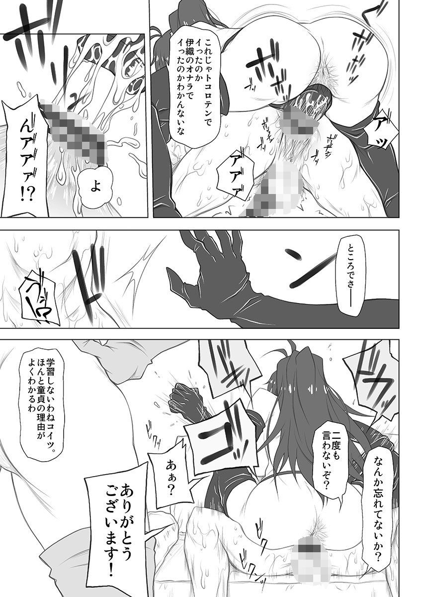 SSM サンプル2ページ目
