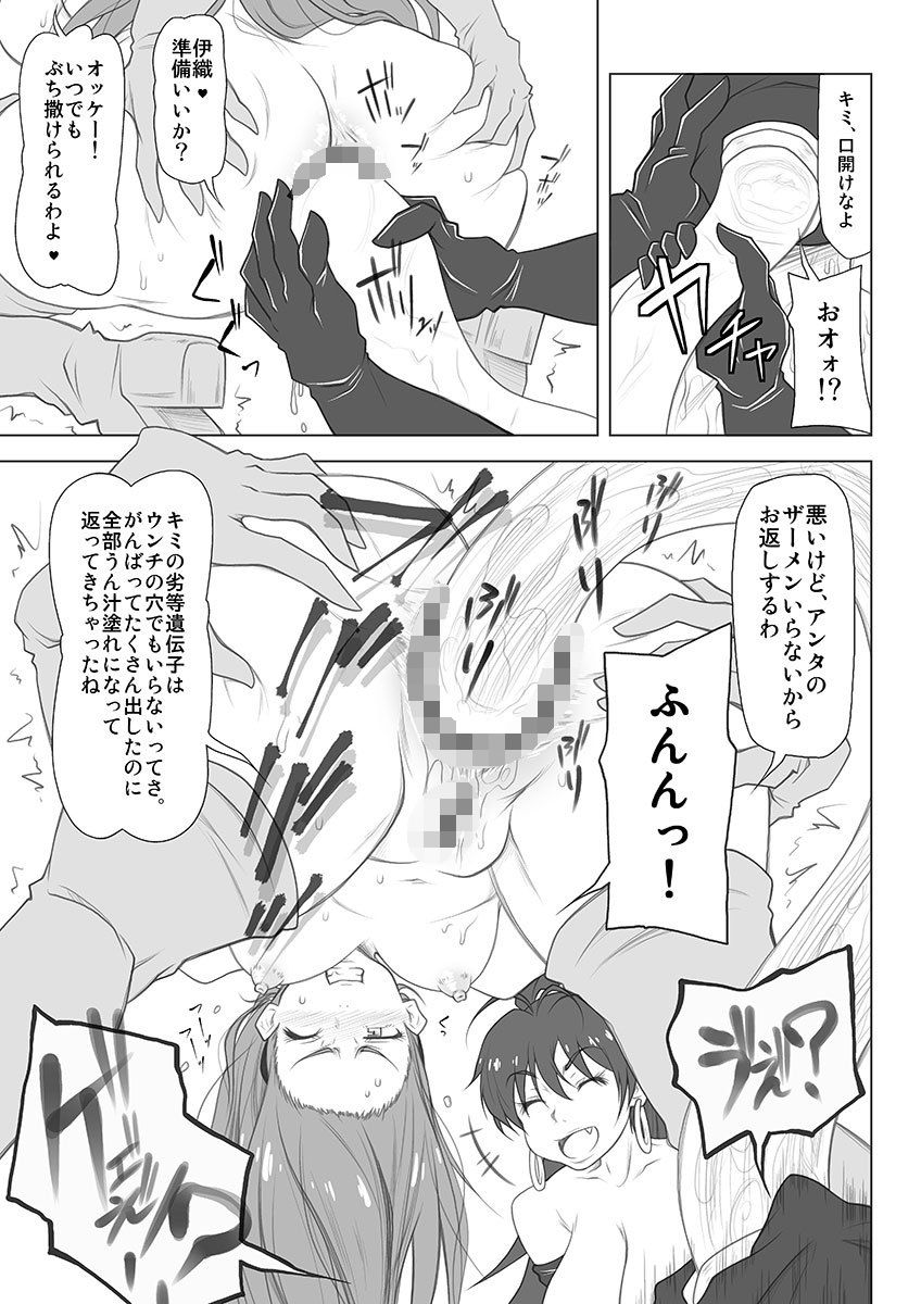 SSM サンプル4ページ目