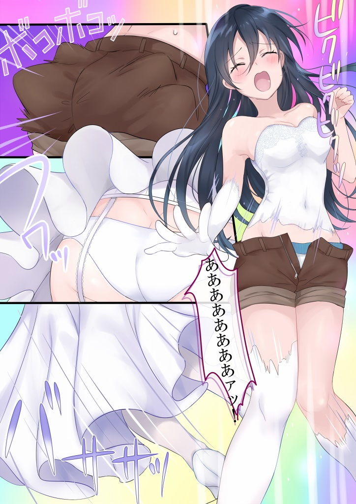 女体化された男の子たち！ サンプル5ページ目