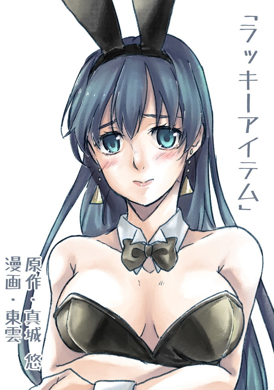 女体化された男の子たち！ サンプル7ページ目