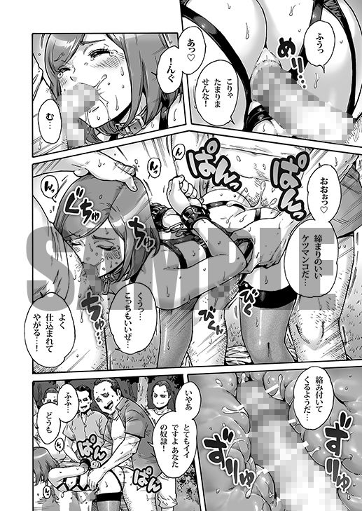 おのこと。ACT 6 露出調教男の娘 サンプル5ページ目
