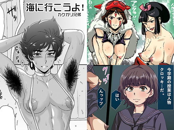 なちゅらりすと サンプル1ページ目