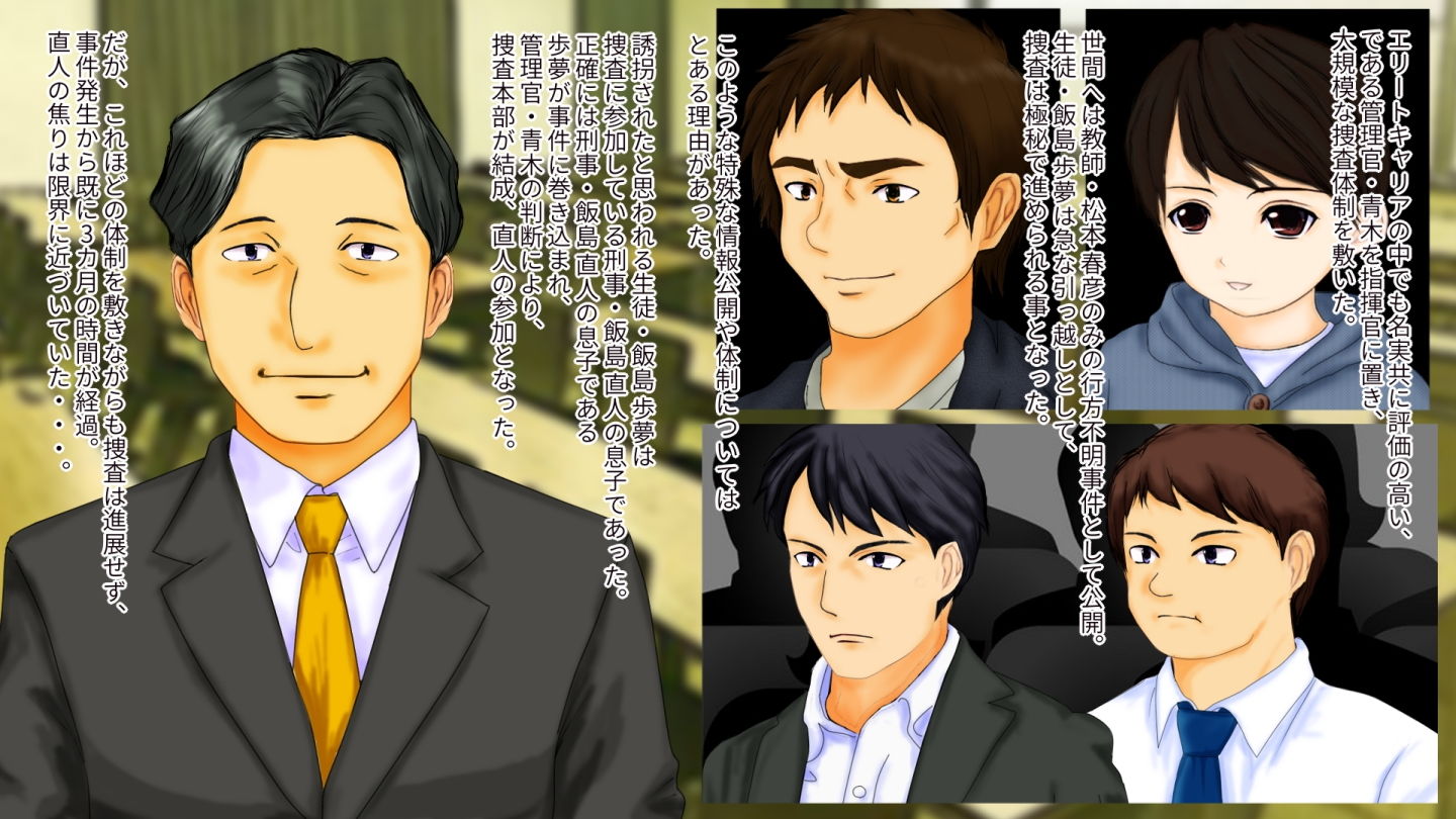 強●TSF（性転換） 強●性転換娼婦・性転換妻を提供する組織の話 サンプル2ページ目