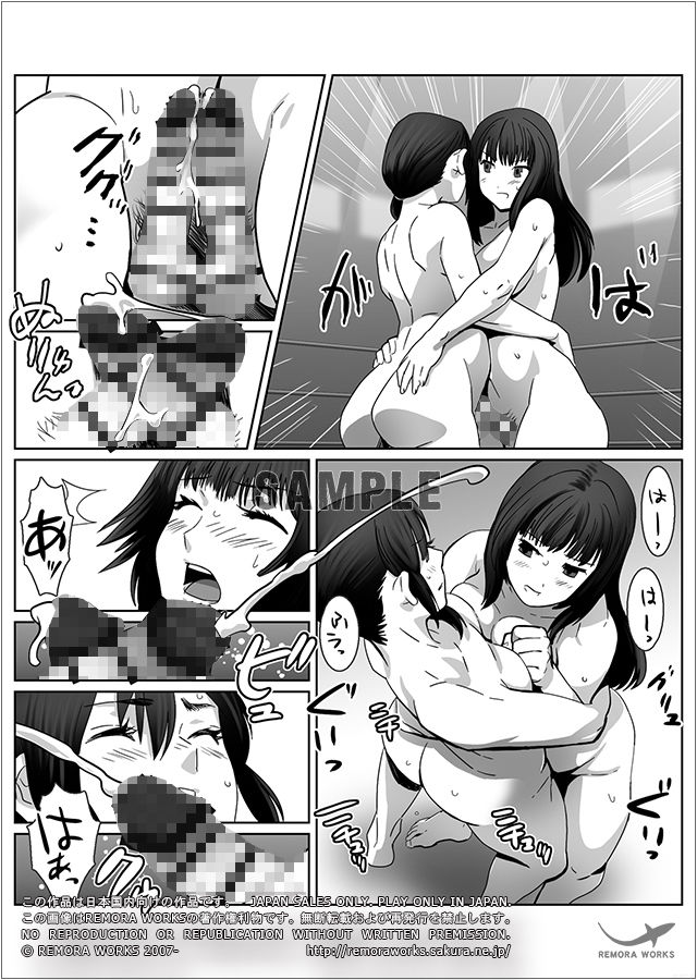 FUTACOLO CO -INHERITANCE- VOL.003 サンプル2ページ目