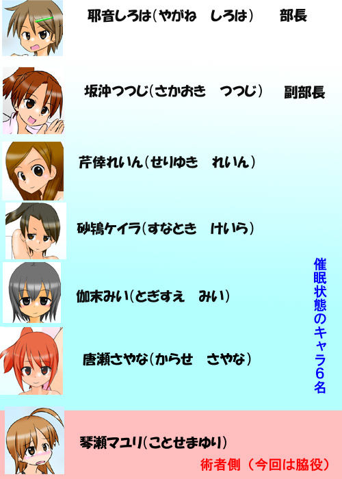 集団催●陸上部 〜6人全員アヘ顔催●！〜 フレッシュ版 サンプル4ページ目