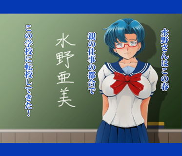 となりの水野さん！ サンプル1ページ目