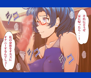 となりの水野さん！ サンプル3ページ目