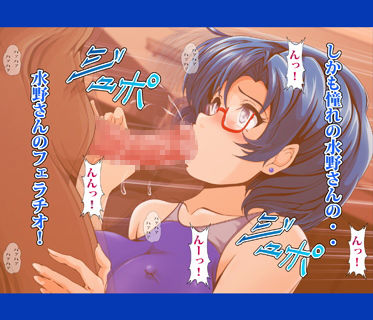 となりの水野さん！ サンプル6ページ目