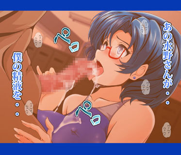となりの水野さん！ サンプル7ページ目
